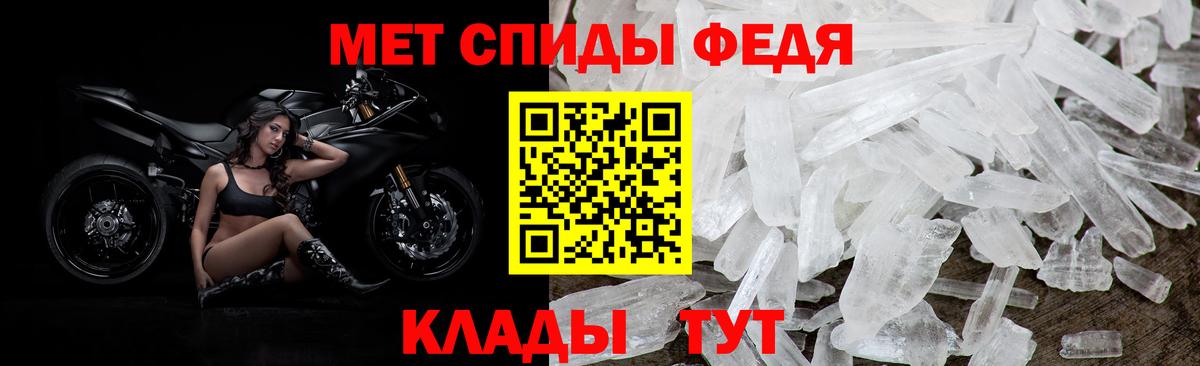 АМФ 98%  Вход с VPN  Великие Луки 