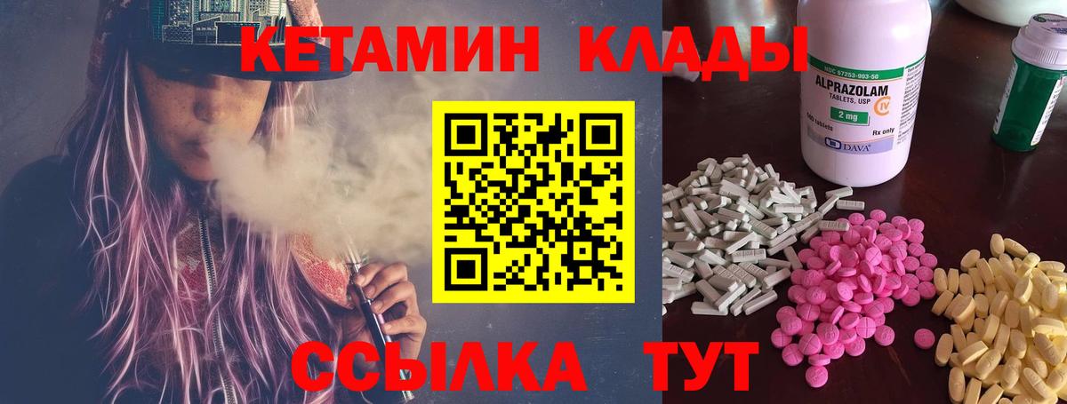 МЕФ кристаллы  ГАШИШ  КОКАИН  Великие Луки  Вход с VPN  МАРИХУАНА  Меф МЯУ МЯУ 