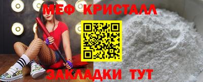 ПСИЛОЦИБИНОВЫЕ ГРИБЫ Можайск