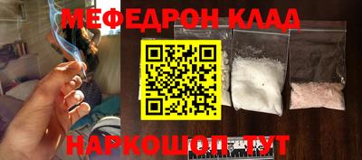 ALPHA PVP Моздок