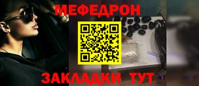 ALPHA PVP Моздок