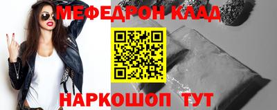 ALPHA PVP Моздок