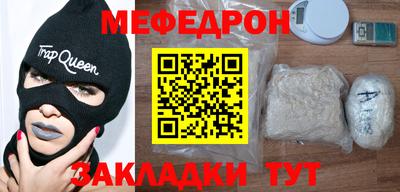 ALPHA PVP Моздок