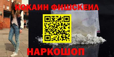 ALPHA PVP Моздок