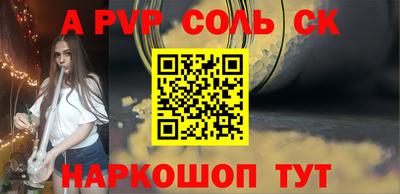 ALPHA PVP Можга
