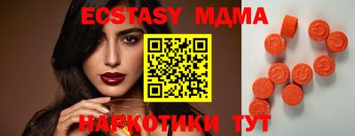 ПСИЛОЦИБИНОВЫЕ ГРИБЫ Можайск