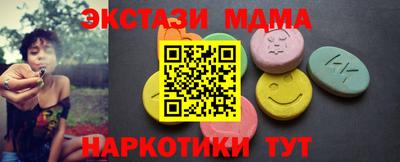 ПСИЛОЦИБИНОВЫЕ ГРИБЫ Можайск