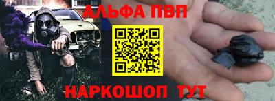 ALPHA PVP Можга