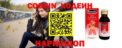 ПСИЛОЦИБИНОВЫЕ ГРИБЫ Можайск