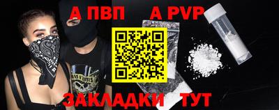 ALPHA PVP Моздок