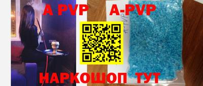 ALPHA PVP Можга