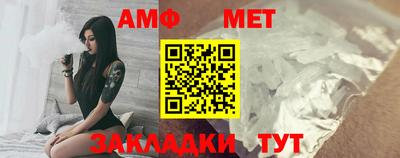 ALPHA PVP Моздок