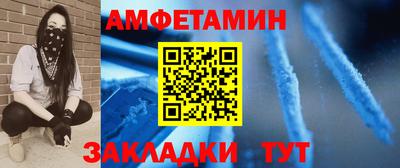 ALPHA PVP Моздок