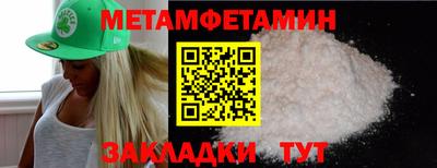 ALPHA PVP Моздок