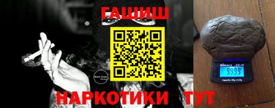 ALPHA PVP Моздок