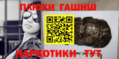 ПСИЛОЦИБИНОВЫЕ ГРИБЫ Можайск