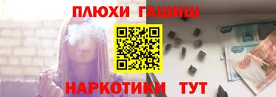 ALPHA PVP Моздок