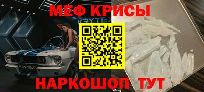 ALPHA PVP Моздок