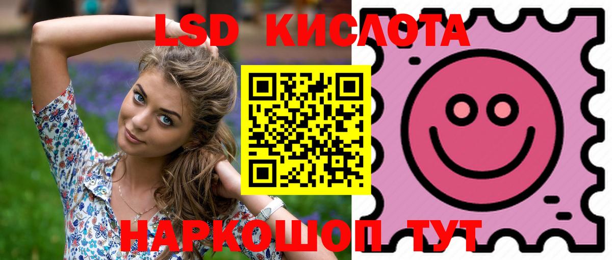 Лсд 25 экстази кислота  blacksprut tor  ЛСД экстази кислота  Великие Луки  Вход с VPN  Лсд 25 экстази 