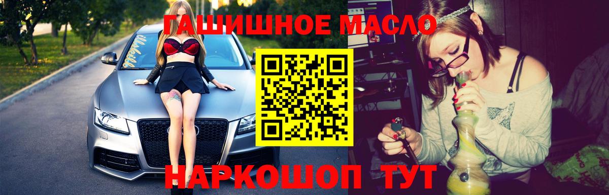 КЕТАМИН Великие Луки