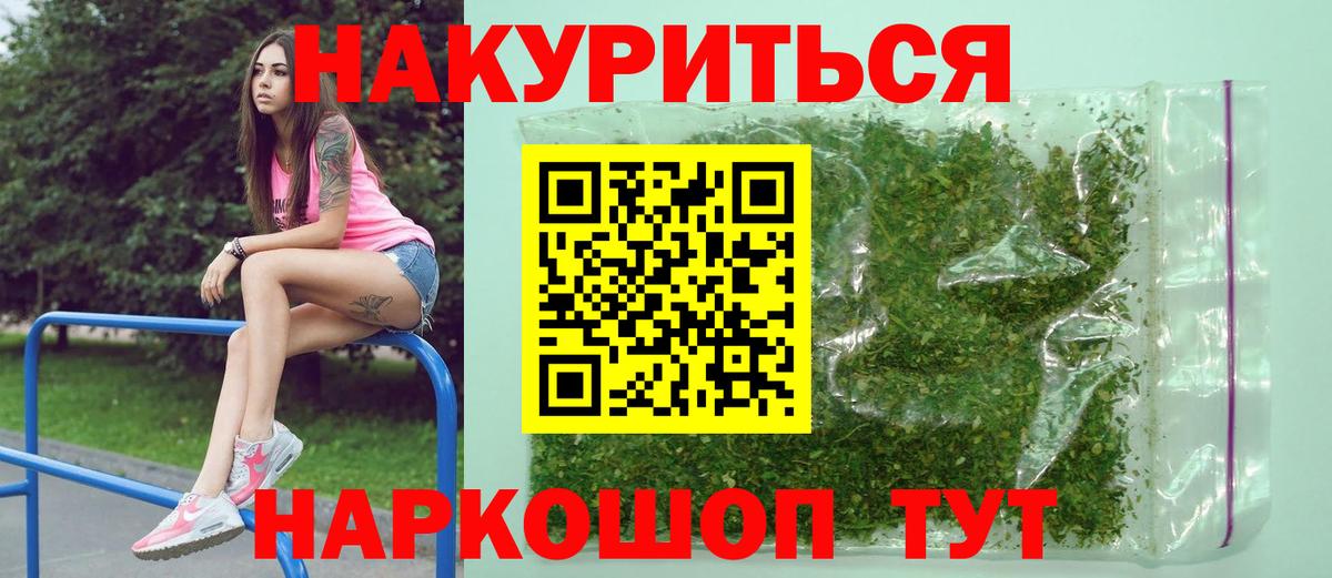 Шишки марихуана индика Великие Луки
